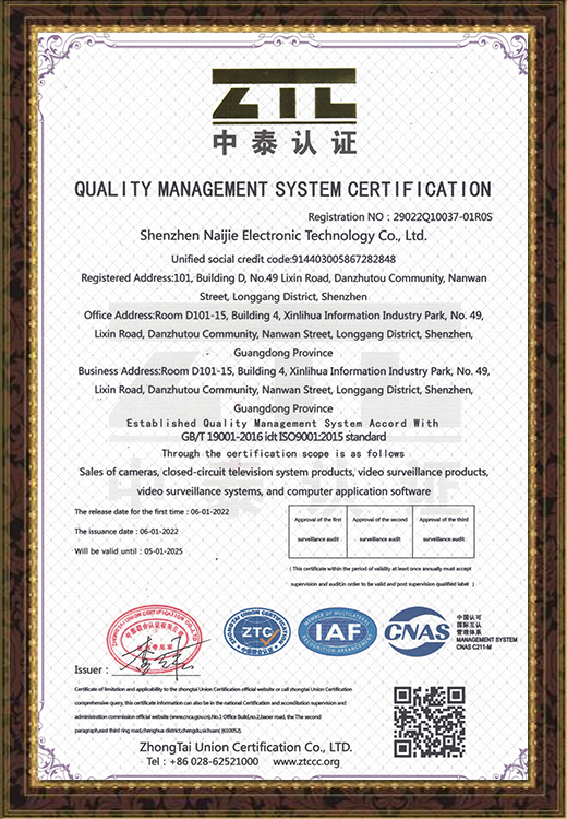 iso9001